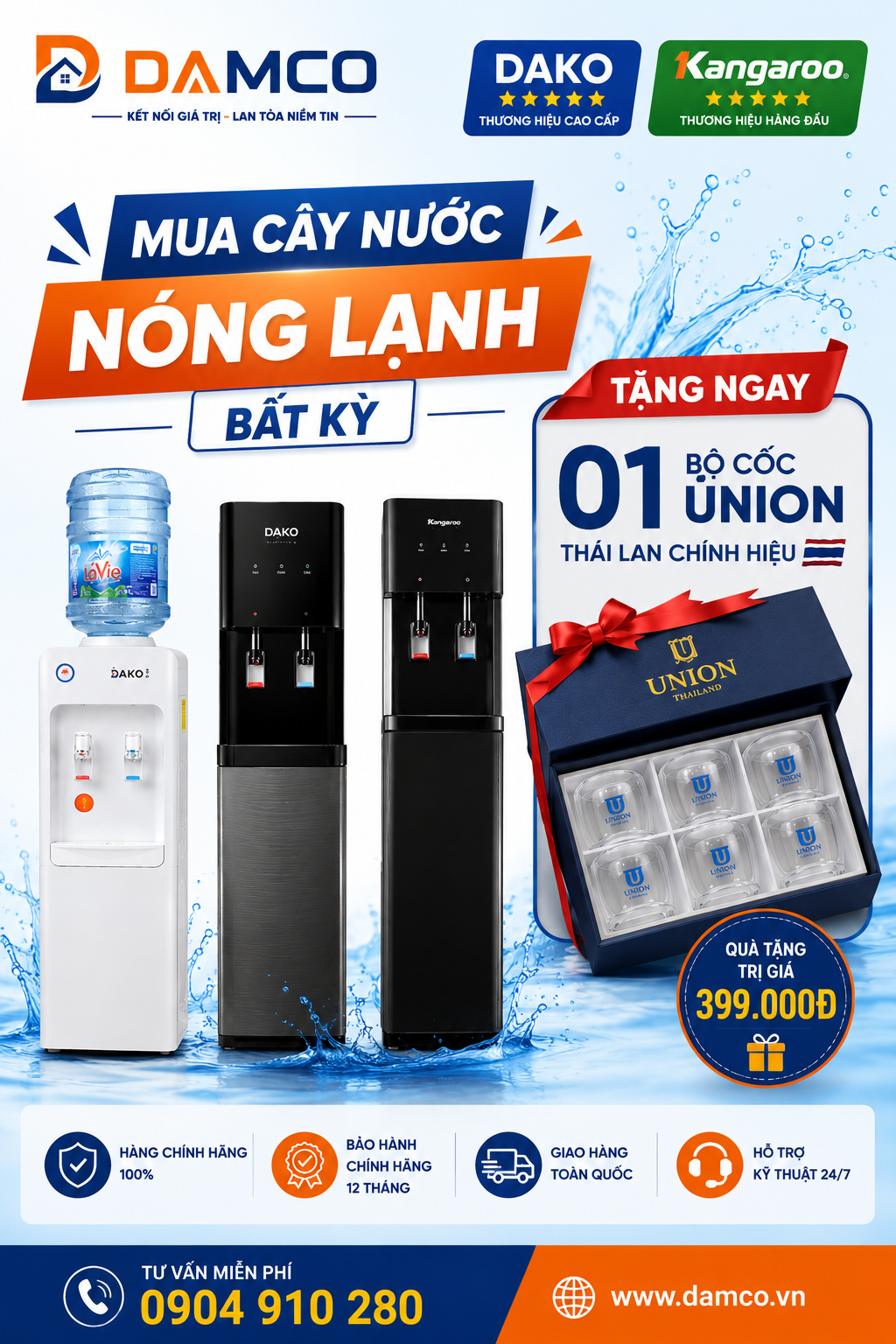 qc_cay_nuoc_1